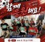 [2026북중…