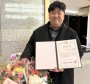 [경축] 홍*기 선생님의 고양…