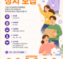 [이용인모집]…